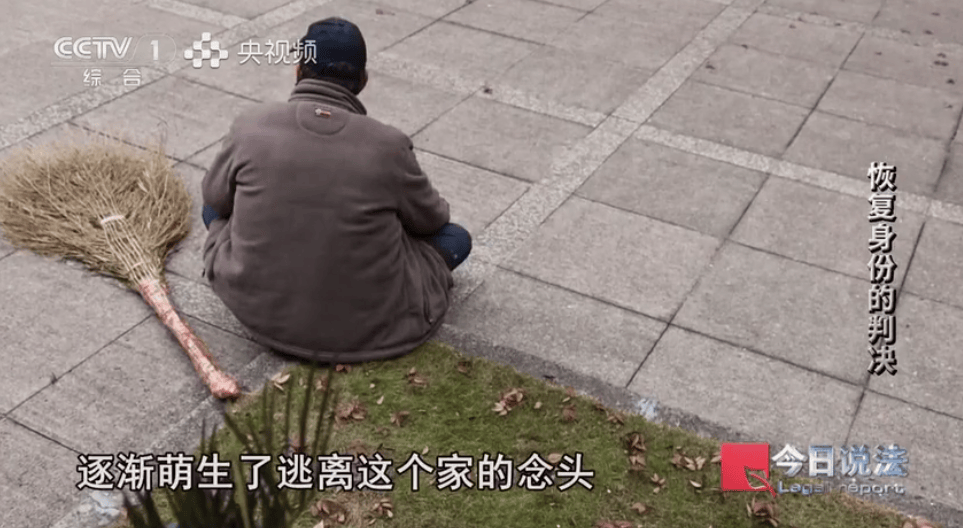 上海爷叔离家17年“被宣告死亡”,妻女拒绝帮他恢复身份……法官跨越400多公里取证,最新→
