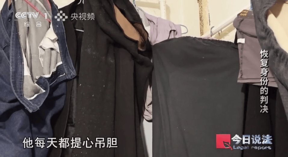 上海爷叔离家17年“被宣告死亡”,妻女拒绝帮他恢复身份……法官跨越400多公里取证,最新→