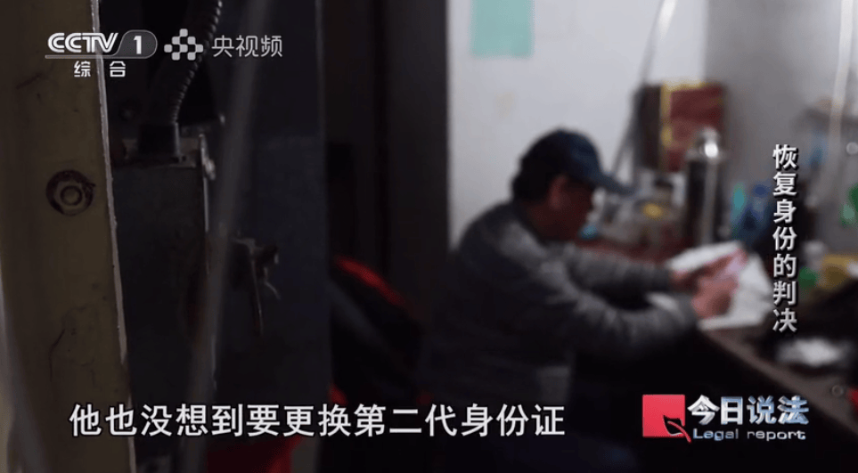上海爷叔离家17年“被宣告死亡”,妻女拒绝帮他恢复身份……法官跨越400多公里取证,最新→