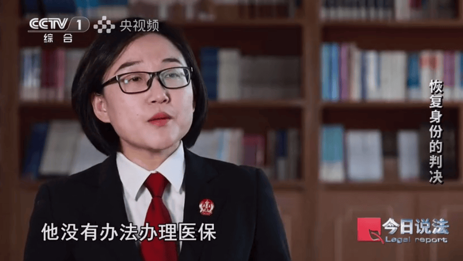 上海爷叔离家17年“被宣告死亡”,妻女拒绝帮他恢复身份……法官跨越400多公里取证,最新→