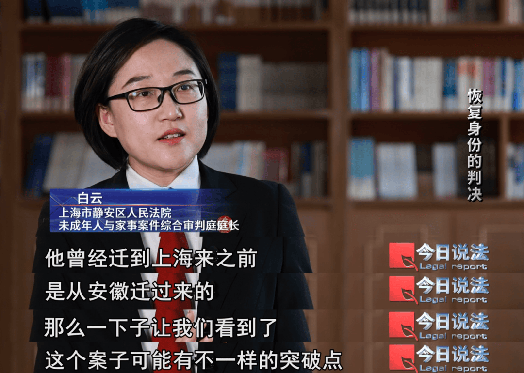 上海爷叔离家17年“被宣告死亡”,妻女拒绝帮他恢复身份……法官跨越400多公里取证,最新→