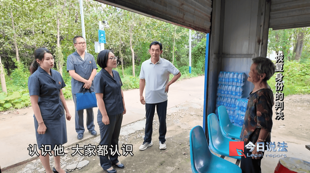 上海爷叔离家17年“被宣告死亡”,妻女拒绝帮他恢复身份……法官跨越400多公里取证,最新→