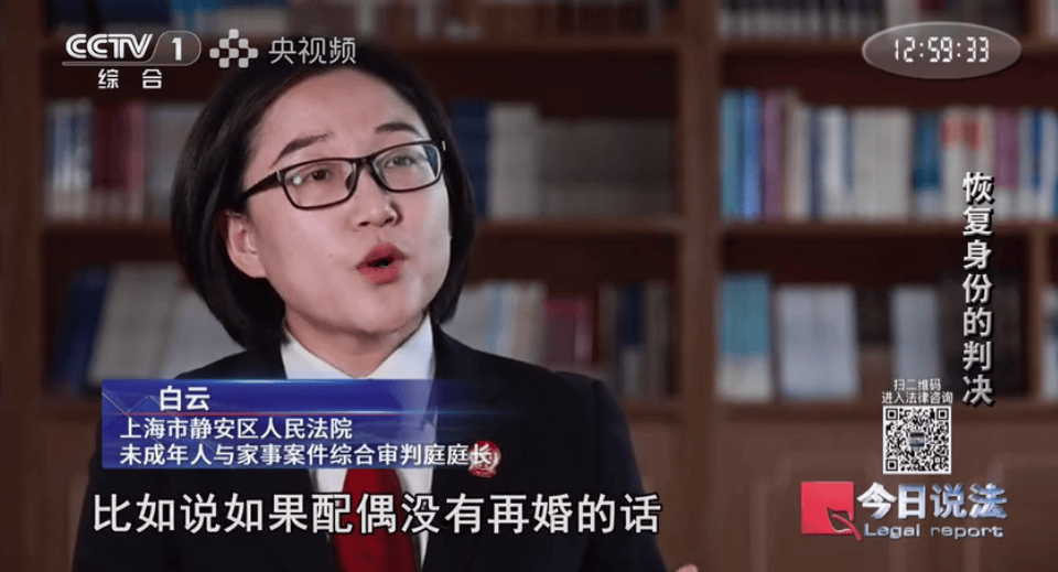 上海爷叔离家17年“被宣告死亡”,妻女拒绝帮他恢复身份……法官跨越400多公里取证,最新→