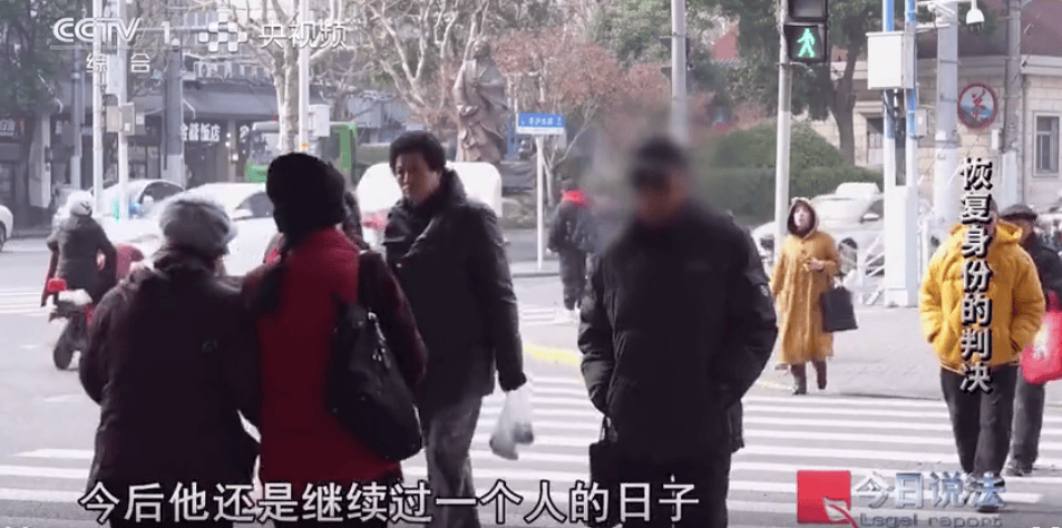 上海爷叔离家17年“被宣告死亡”,妻女拒绝帮他恢复身份……法官跨越400多公里取证,最新→