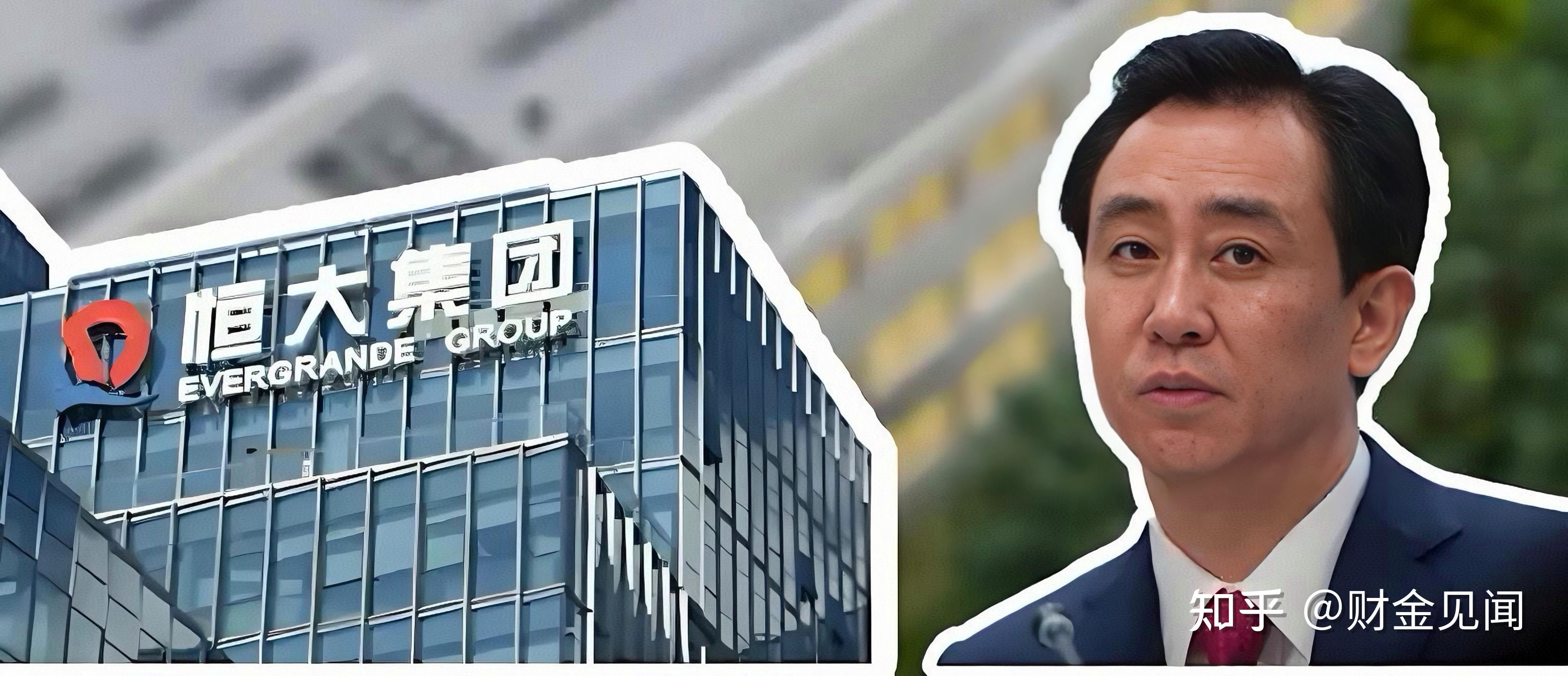 恒大高新股票(恒大高新股票是做什么的) 恒大高新股票(恒大高新股票是做什么的)