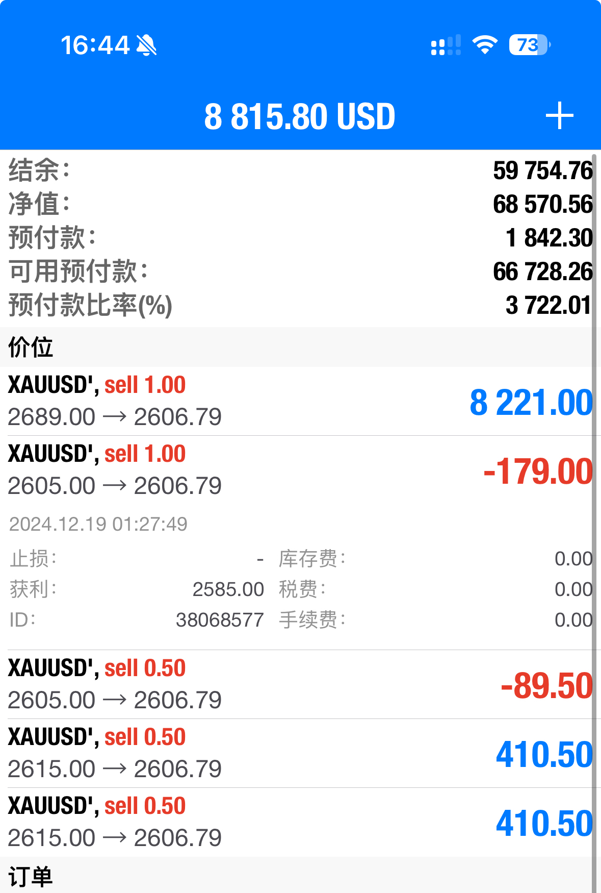 诚迈科技股票(诚迈科技股票代码是多少) 诚迈科技股票(诚迈科技股票代码是多少)