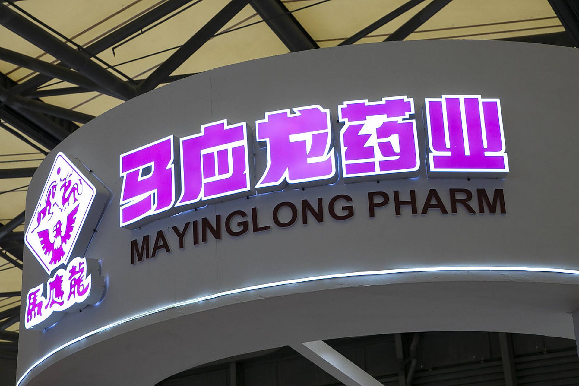 中国宝安股票(中国宝安股票 新消息)