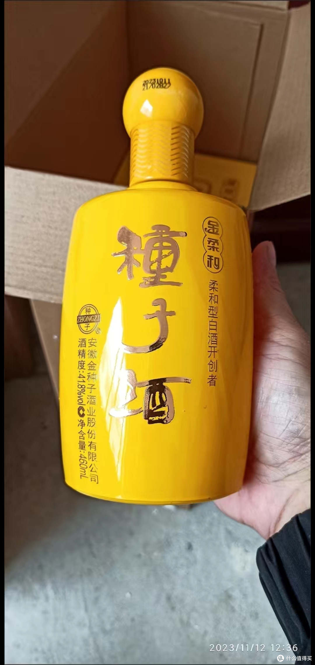 金种子酒股票(金种子酒股票前景怎么样) 金种子酒股票(金种子酒股票前景怎么样)