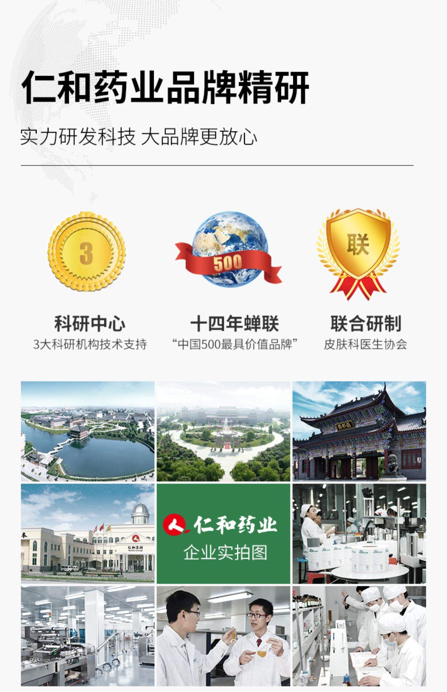 仁和药业股票(000650仁和药业股票) 仁和药业股票(000650仁和药业股票)