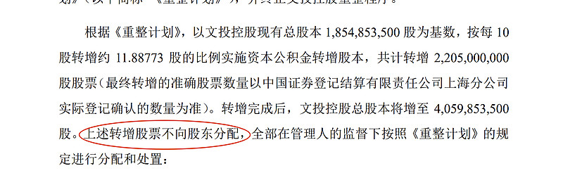 红太阳股票(红太阳股票未来走势预测)