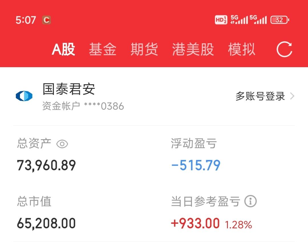 捷成股份股票(捷成股份股票行情) 捷成股份股票(捷成股份股票行情)