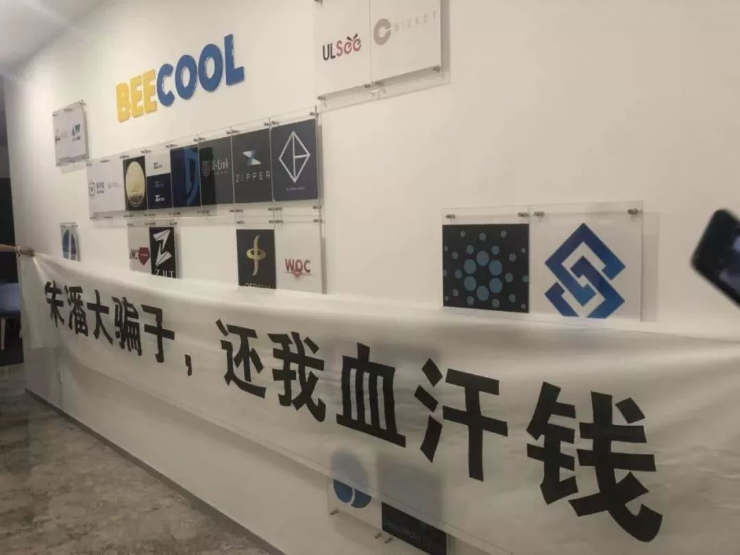 关于火币深圳公司的信息