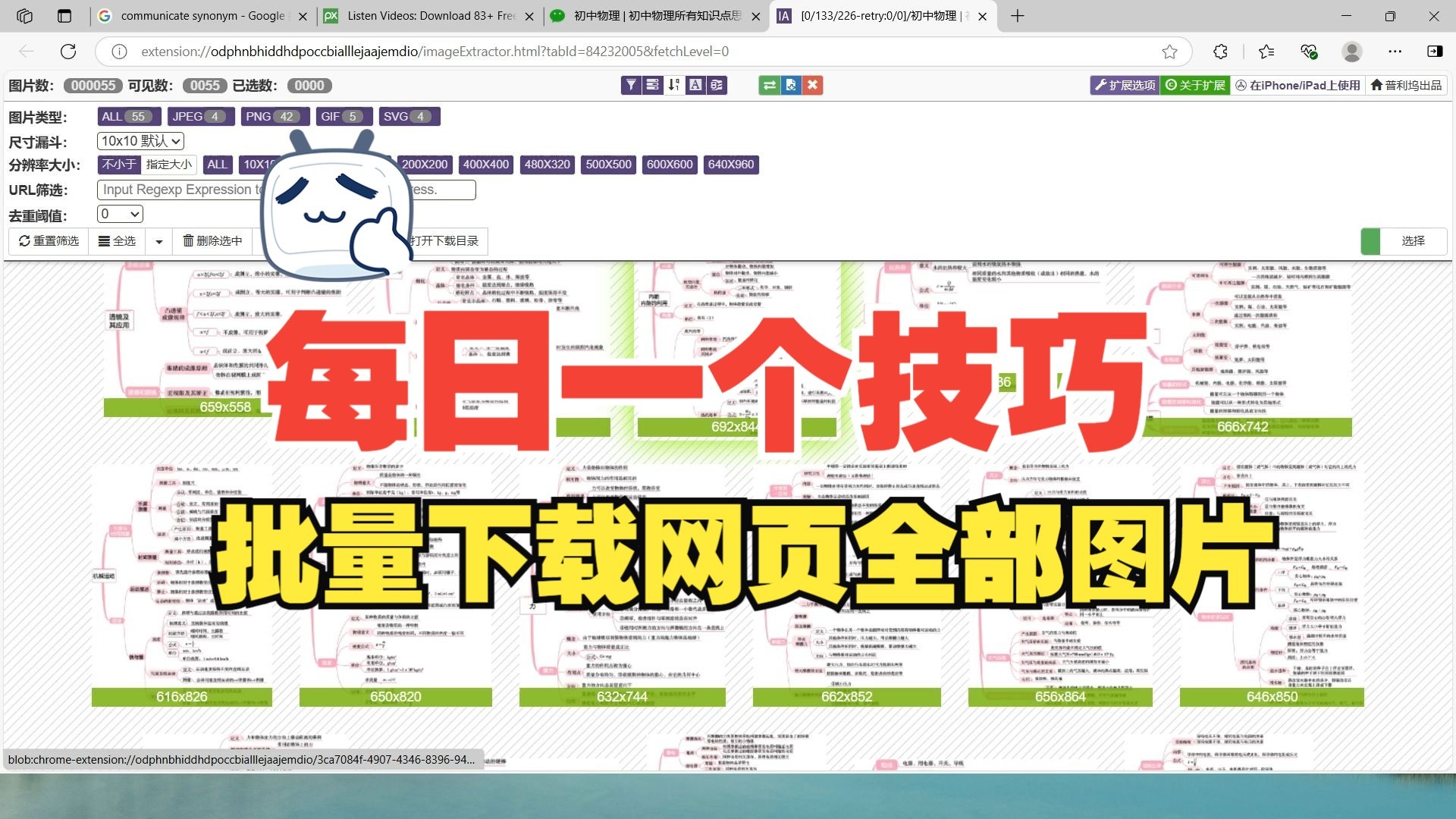 如何下载火币网(如何下载火绒安全软件)