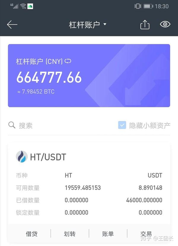 关于火币网国际交易平台的信息 关于火币网国际交易平台的信息