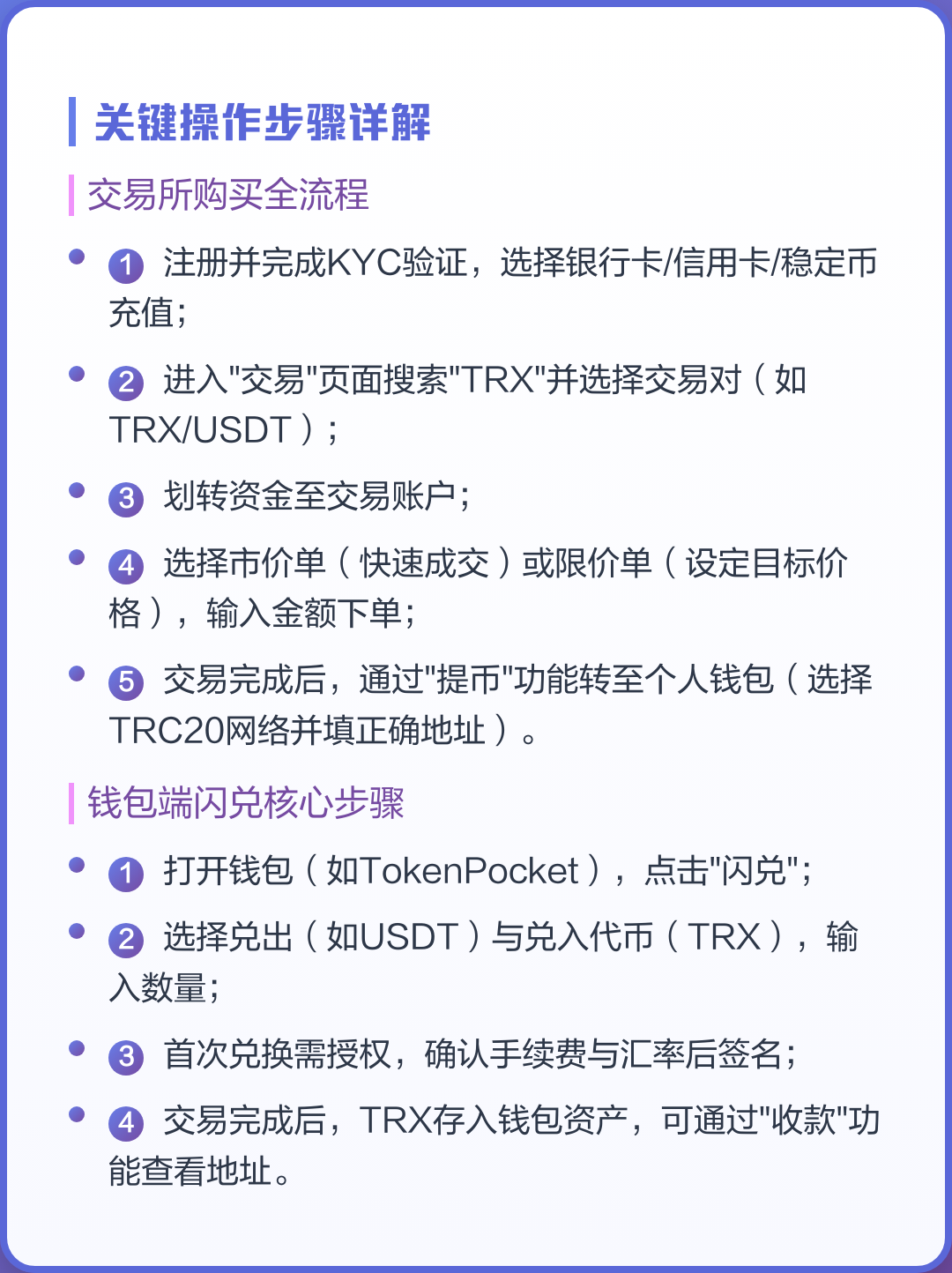 火币银行(货币银行网) 火币银行(货币银行网)