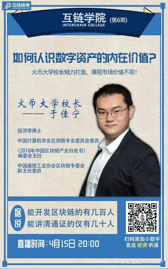 火币邀请规则的简单介绍