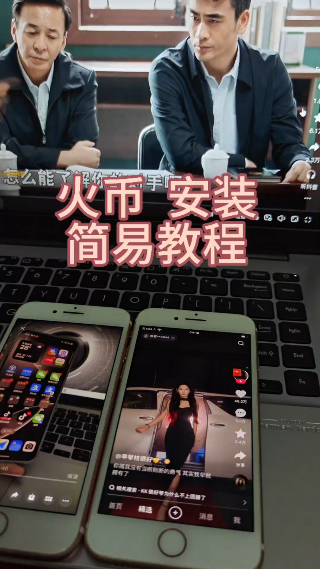 火币网国际交易平台的简单介绍