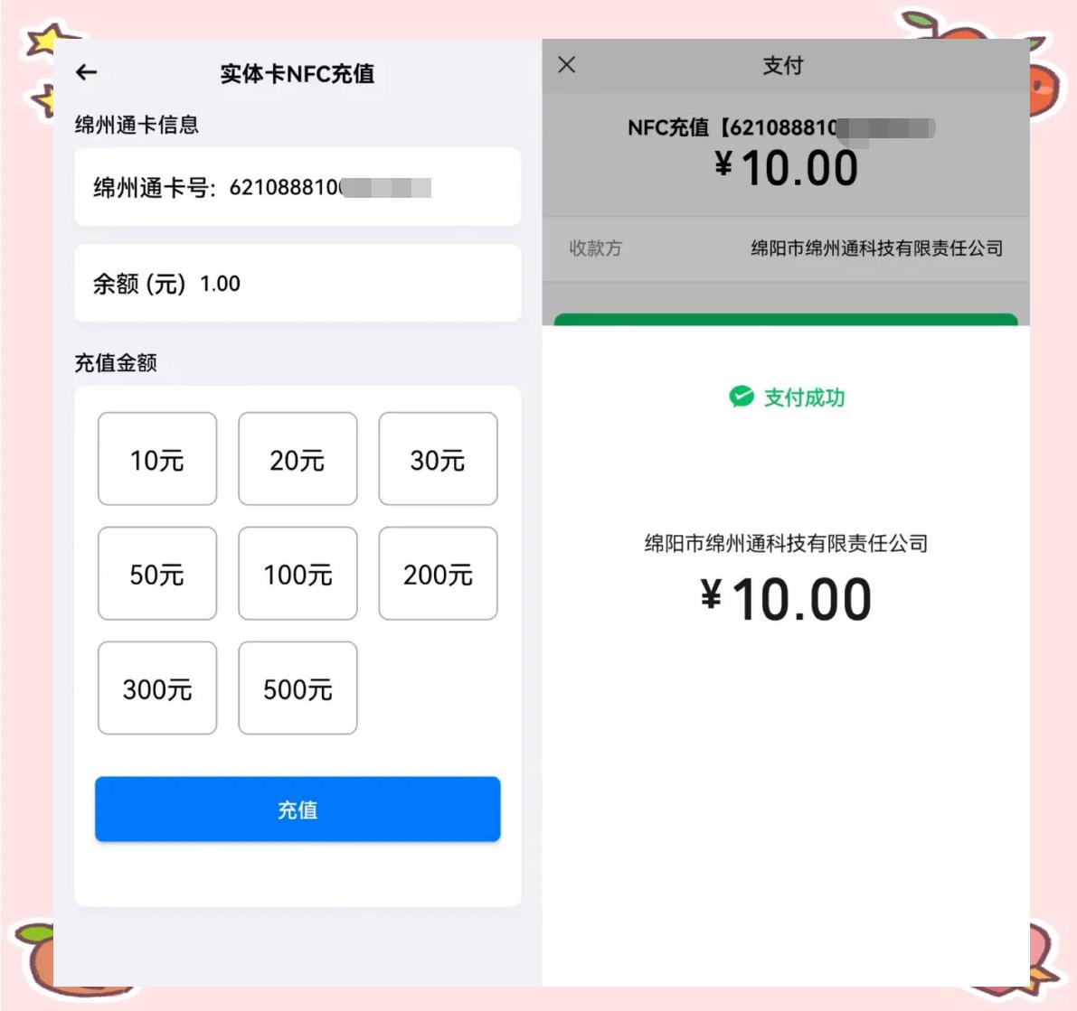 okex怎么充值(okex怎么充值教程)