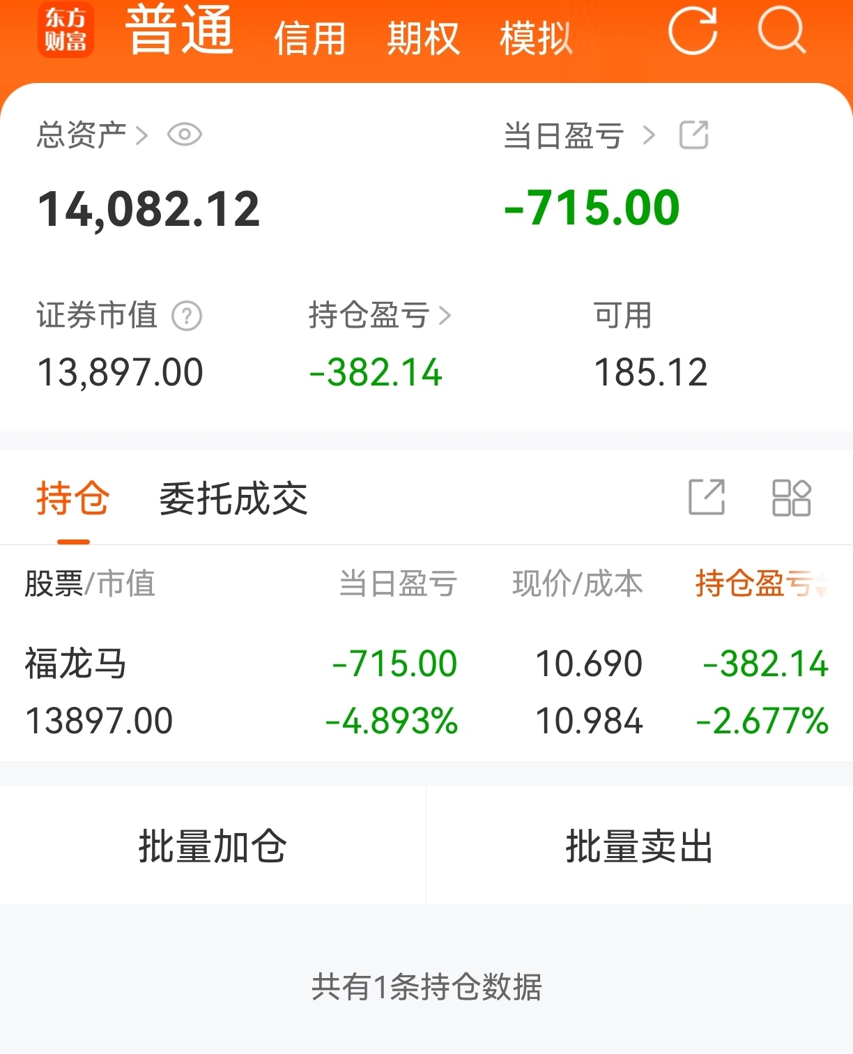 包含火币境外账户的词条