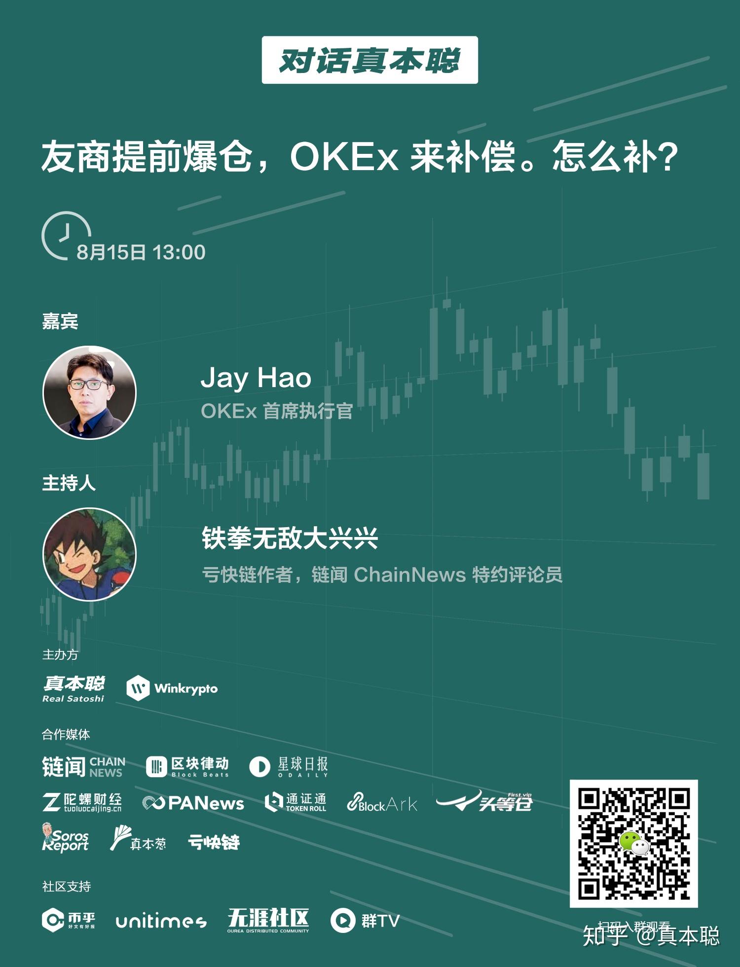 okex合约(okex合约逐仓设置在哪) okex合约(okex合约逐仓设置在哪)
