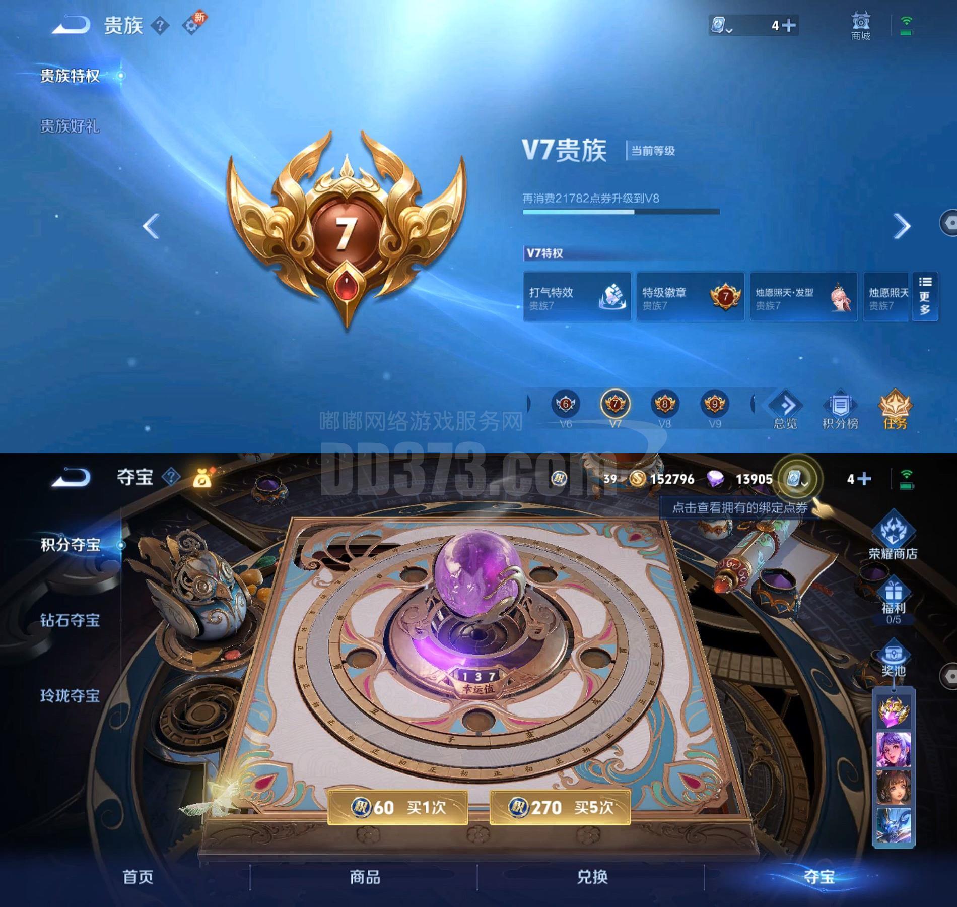 买火币账号(买货币基金看七日年化还是万份收益)