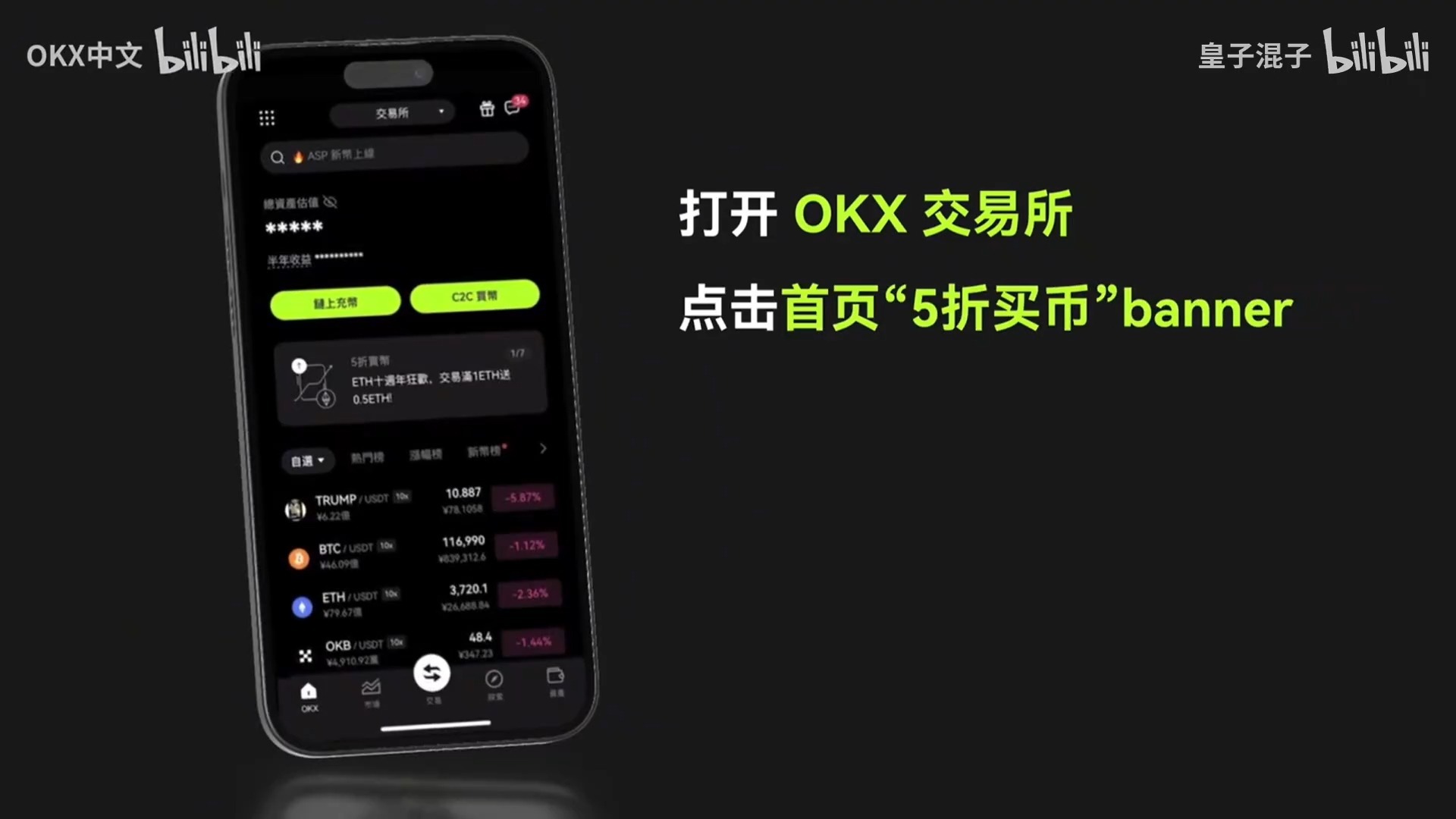 okex平台(okex平台客服怎么联系)