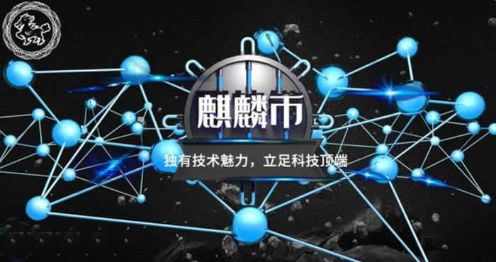 火币发行(银行货币发行)