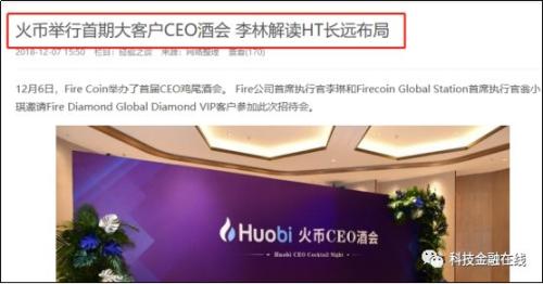 火币网融资(火币网交易平台官网登录入口)