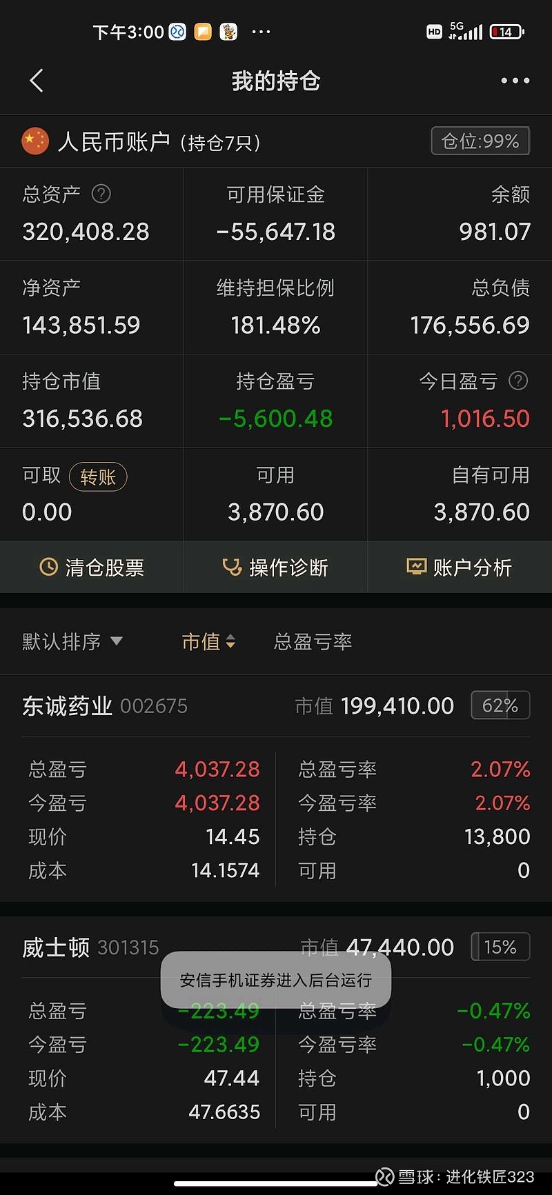 火币网融资(火币网交易平台官网登录入口)