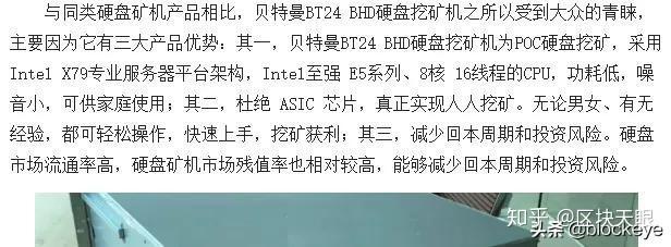 包含火币2号人物最新消息的词条