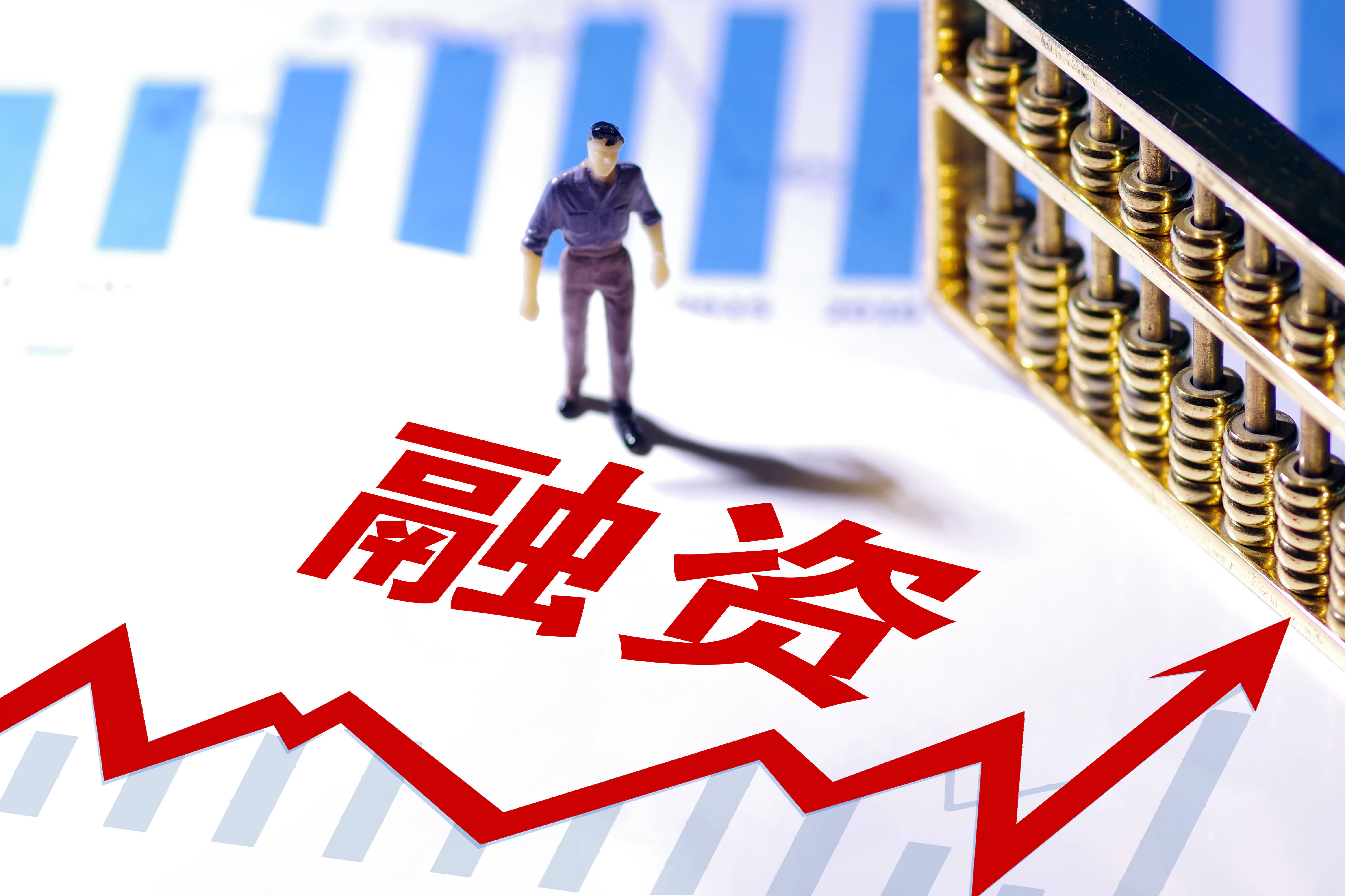 火币网融资(火币网交易所)