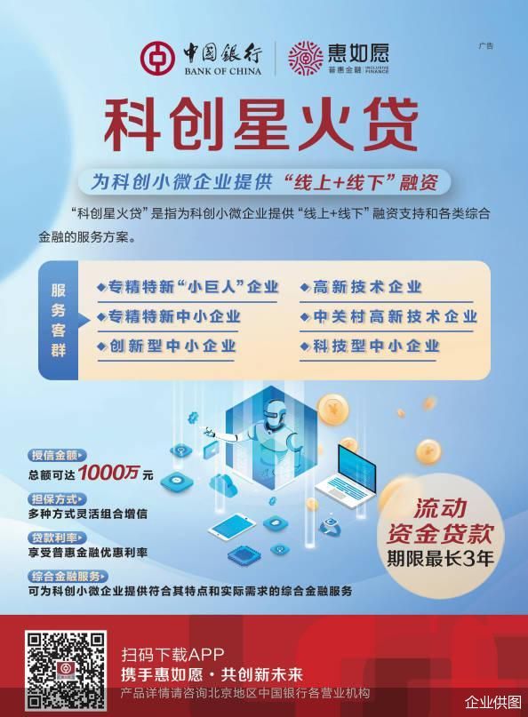 火币网融资(火币网交易所)