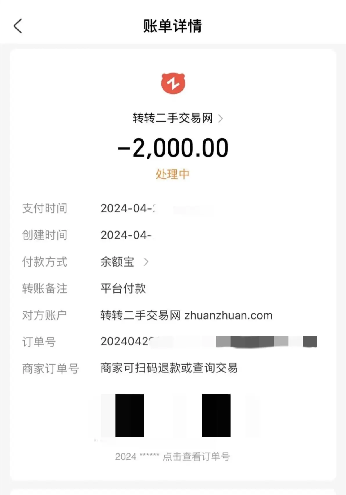 买火币账号(买货币基金还是存定期)