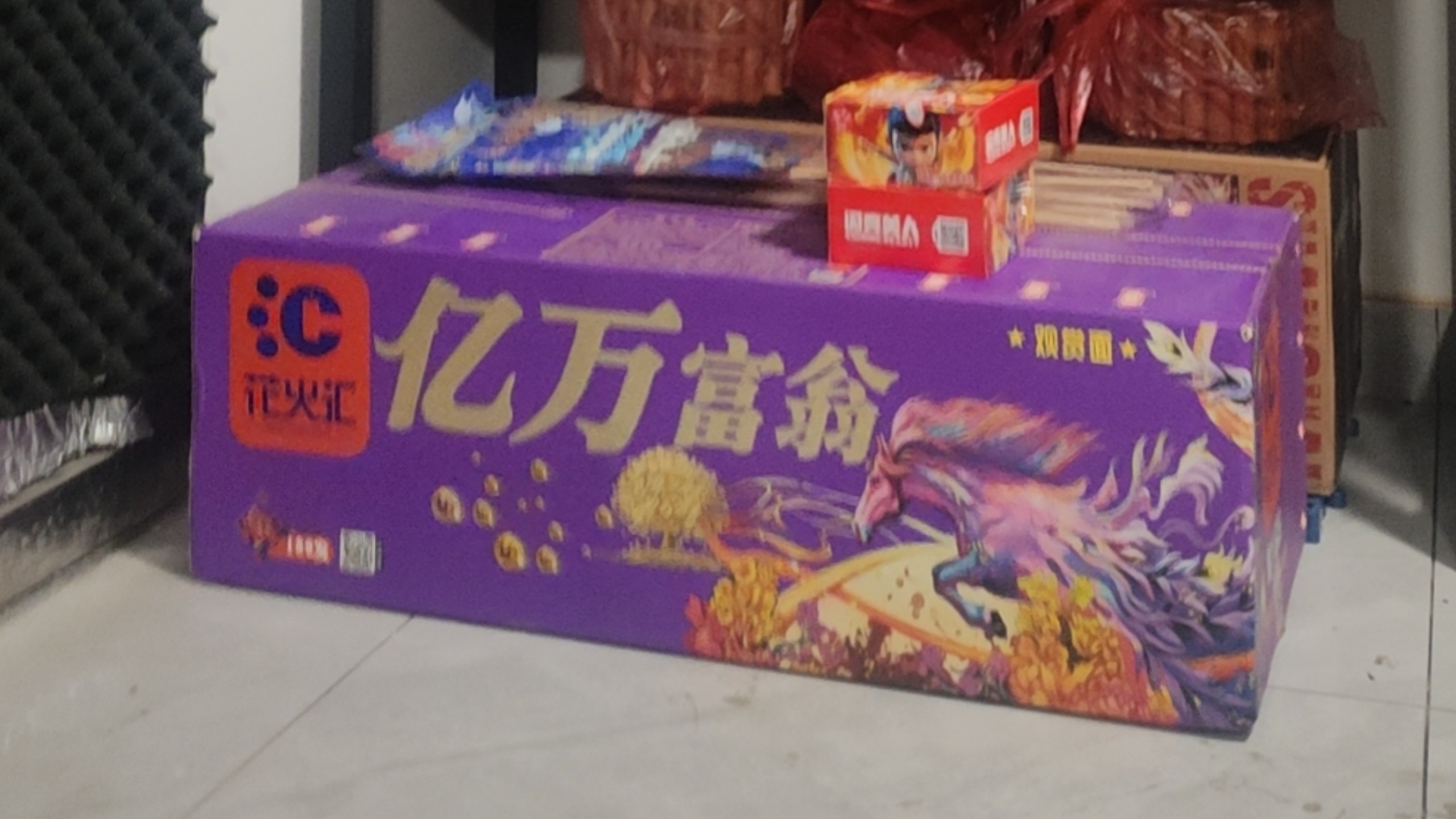 火币网上市(火币网交易所)