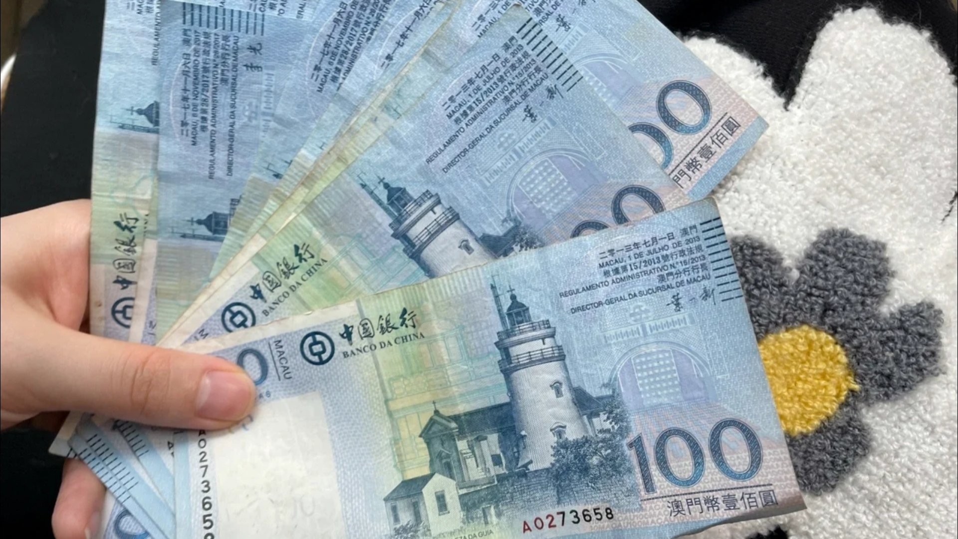 澳门的货币(澳门的货币叫什么名称呢)