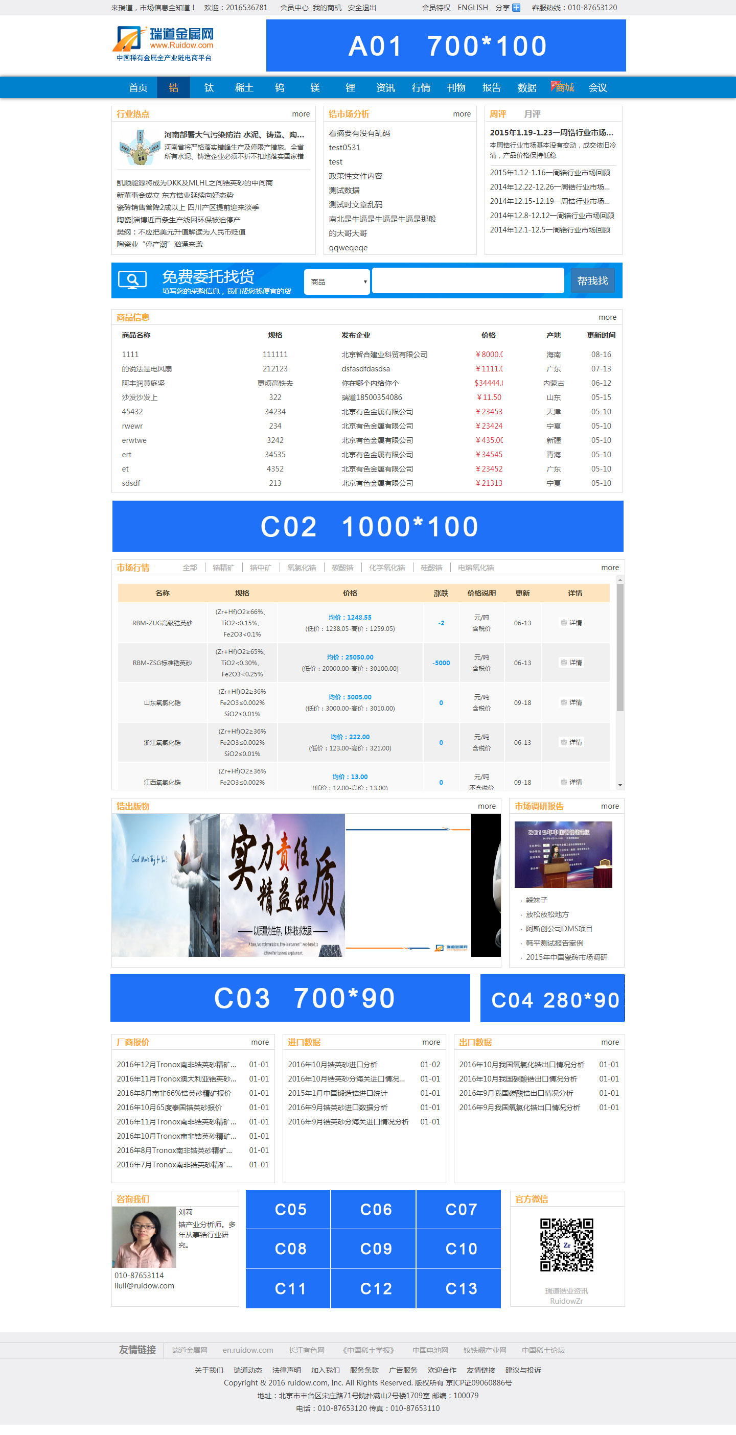 虚拟货币交易网站(虚拟货币交易超过多少钱可以立案)
