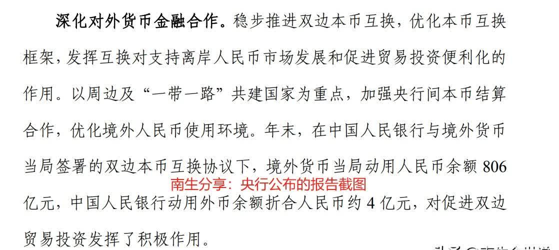 货币当局(当一国出现国际收支顺差时,该国货币当局)