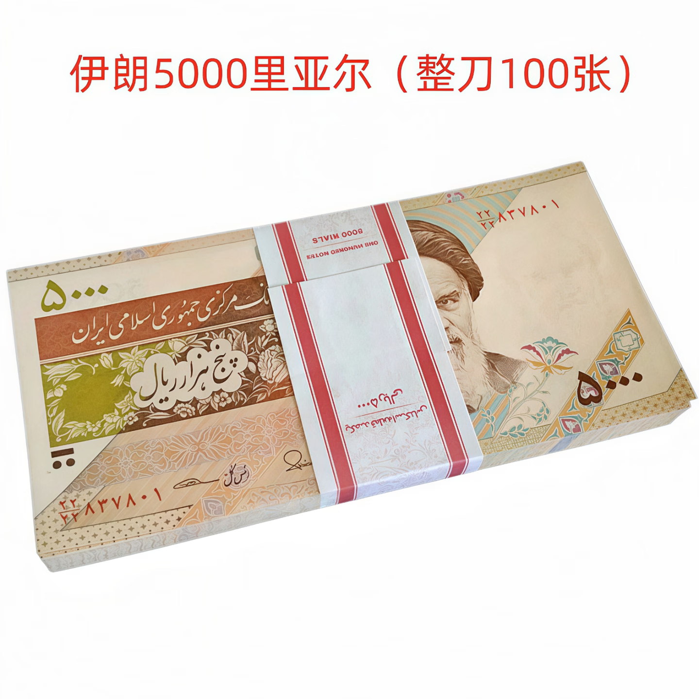 刀是哪个国家的货币(刀是哪个国家的货币名称)