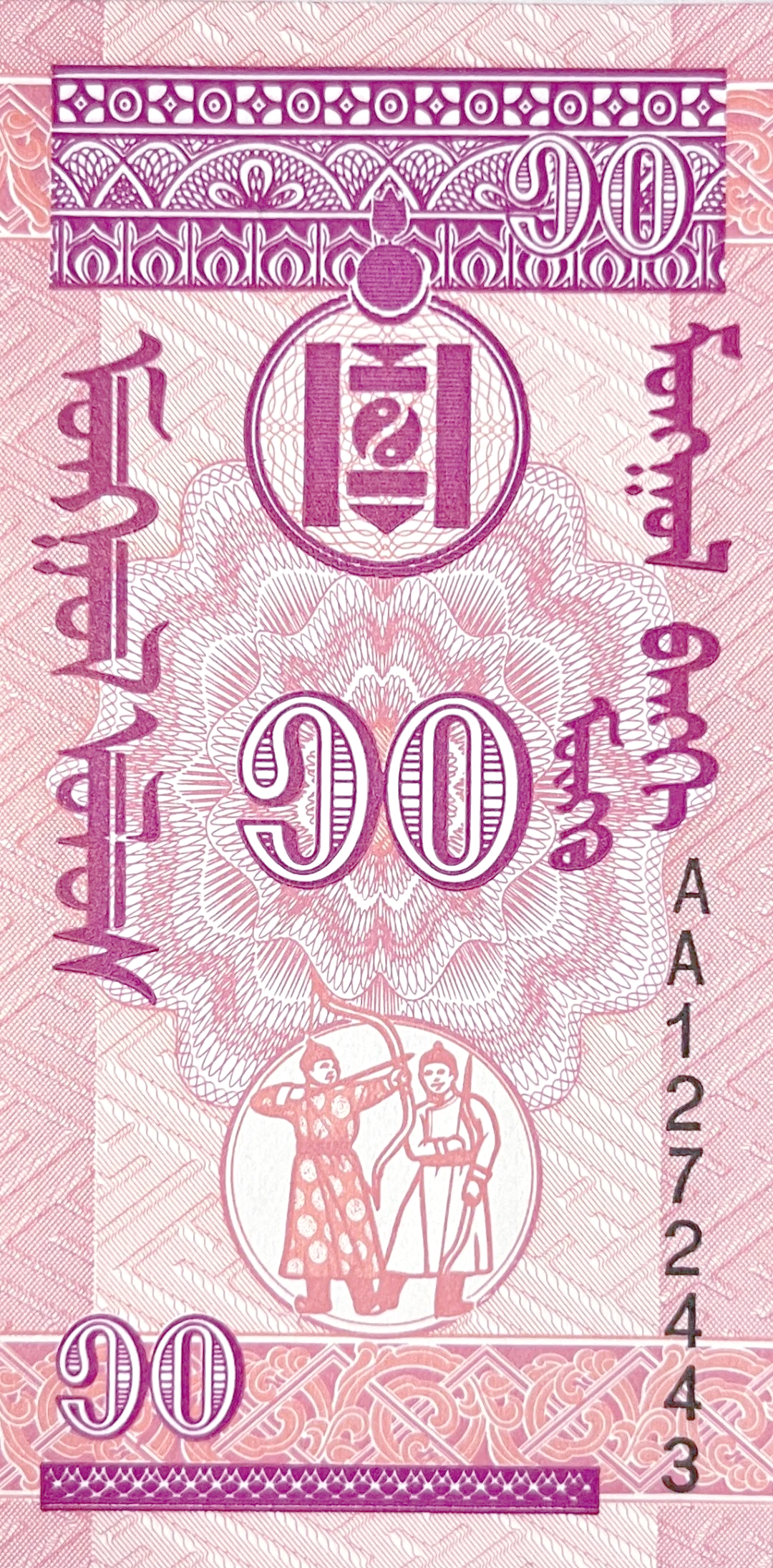 蒙古货币(蒙古货币叫什么在线换算)
