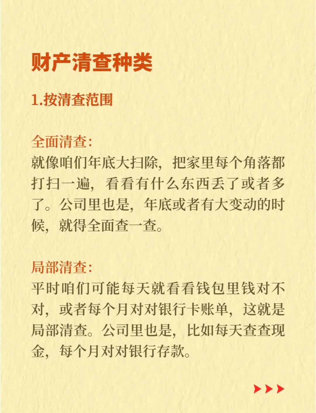 货币资金是什么意思(什么是货币资金?其包括哪些内容?)