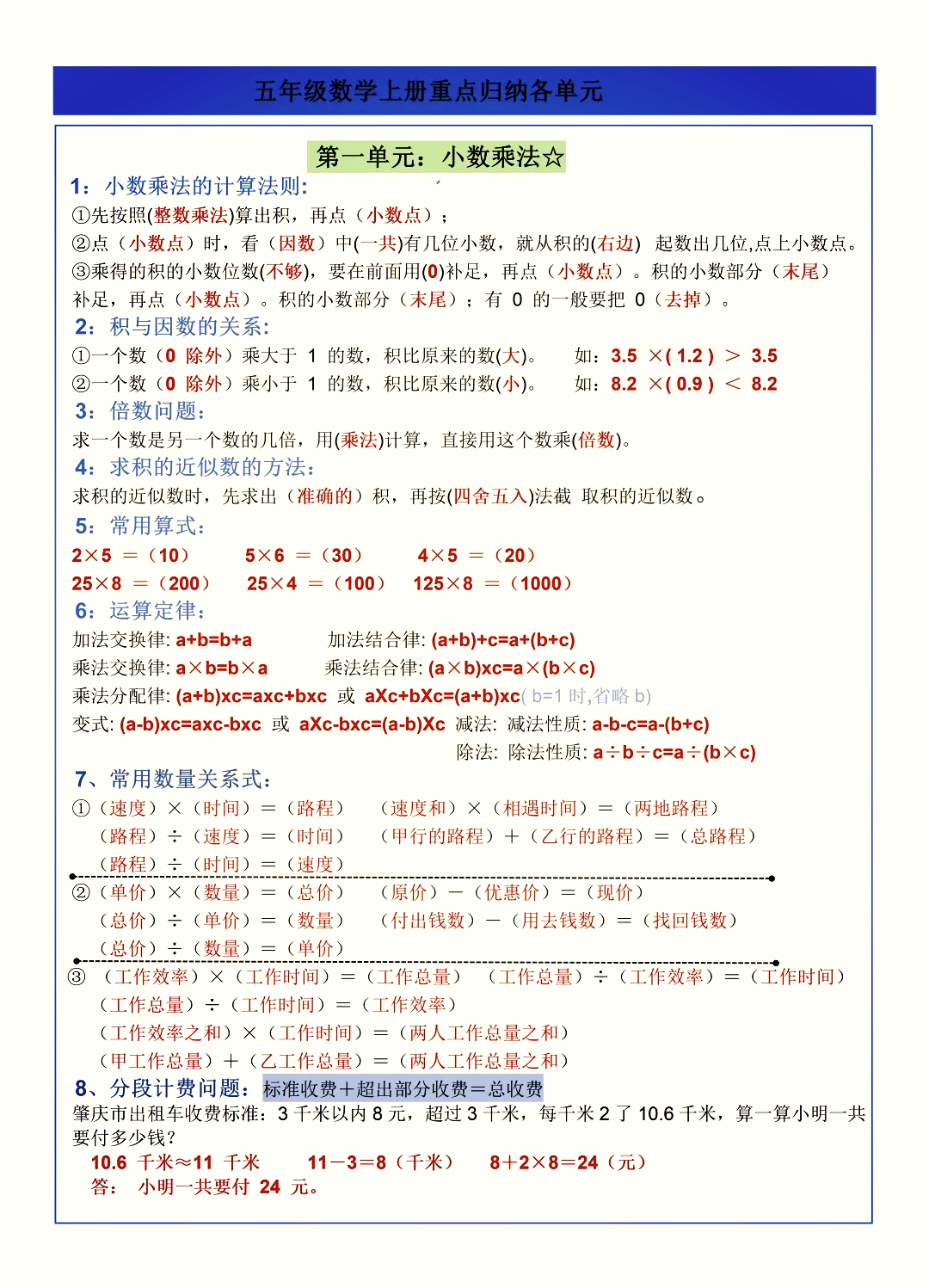 货币乘数公式(货币乘数公式,考虑定额存款因素,公式)