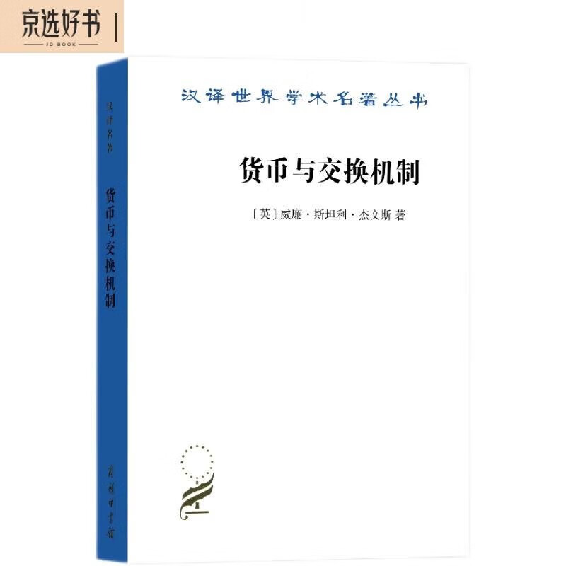 货币交换(货币互换通俗理解)